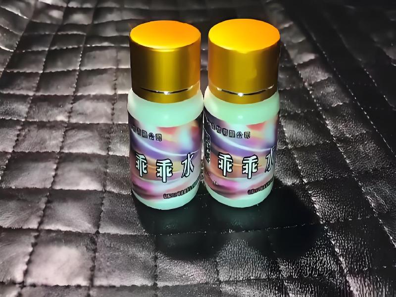 女士专用红蜘蛛9798-kY型号